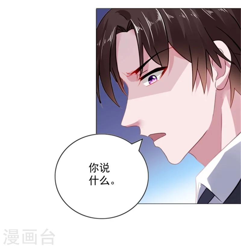 第7话 女人，跟我走-第7话