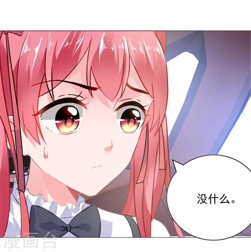 第7话 女人，跟我走-第7话