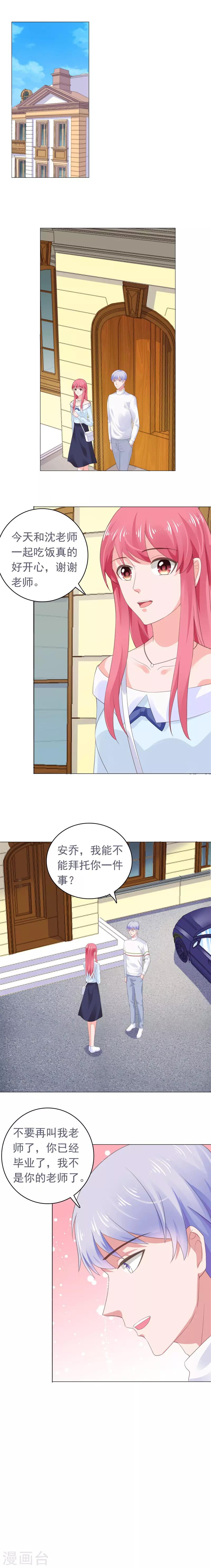 第60话 永远不回去了-第61话