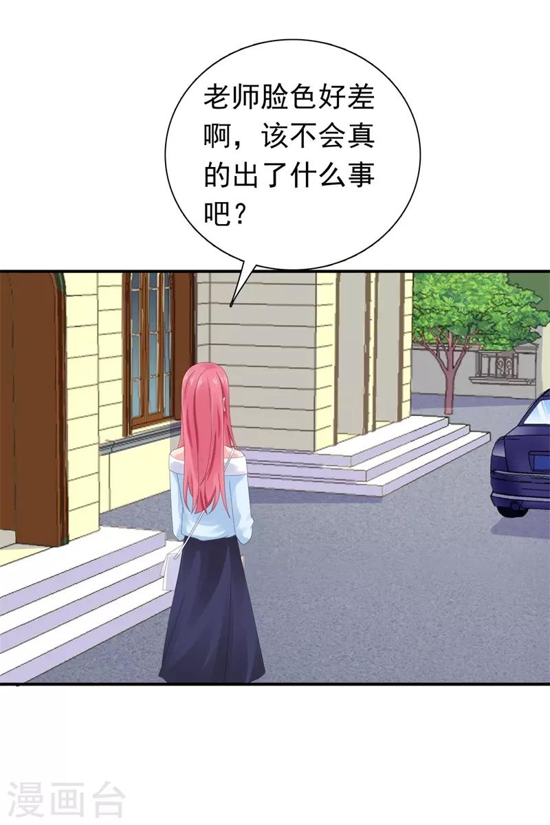 第60话 永远不回去了-第61话