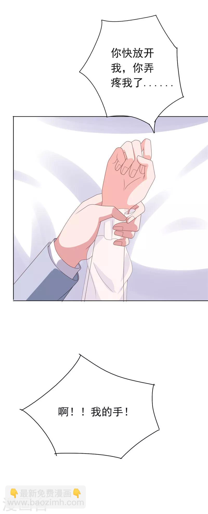 第66话 彼此折磨-第67话