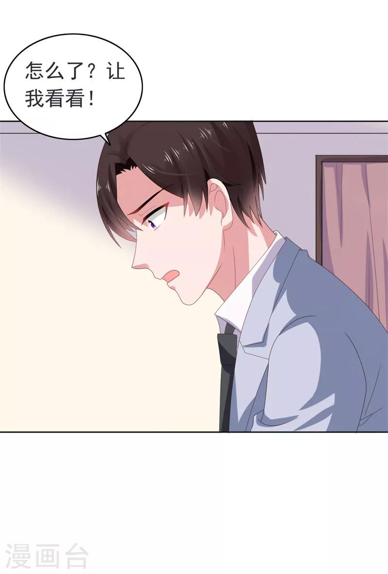 第66话 彼此折磨-第67话