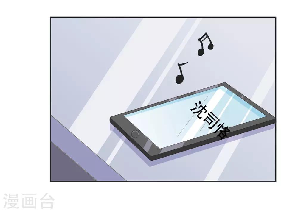 第72话 月之瞳-第73话