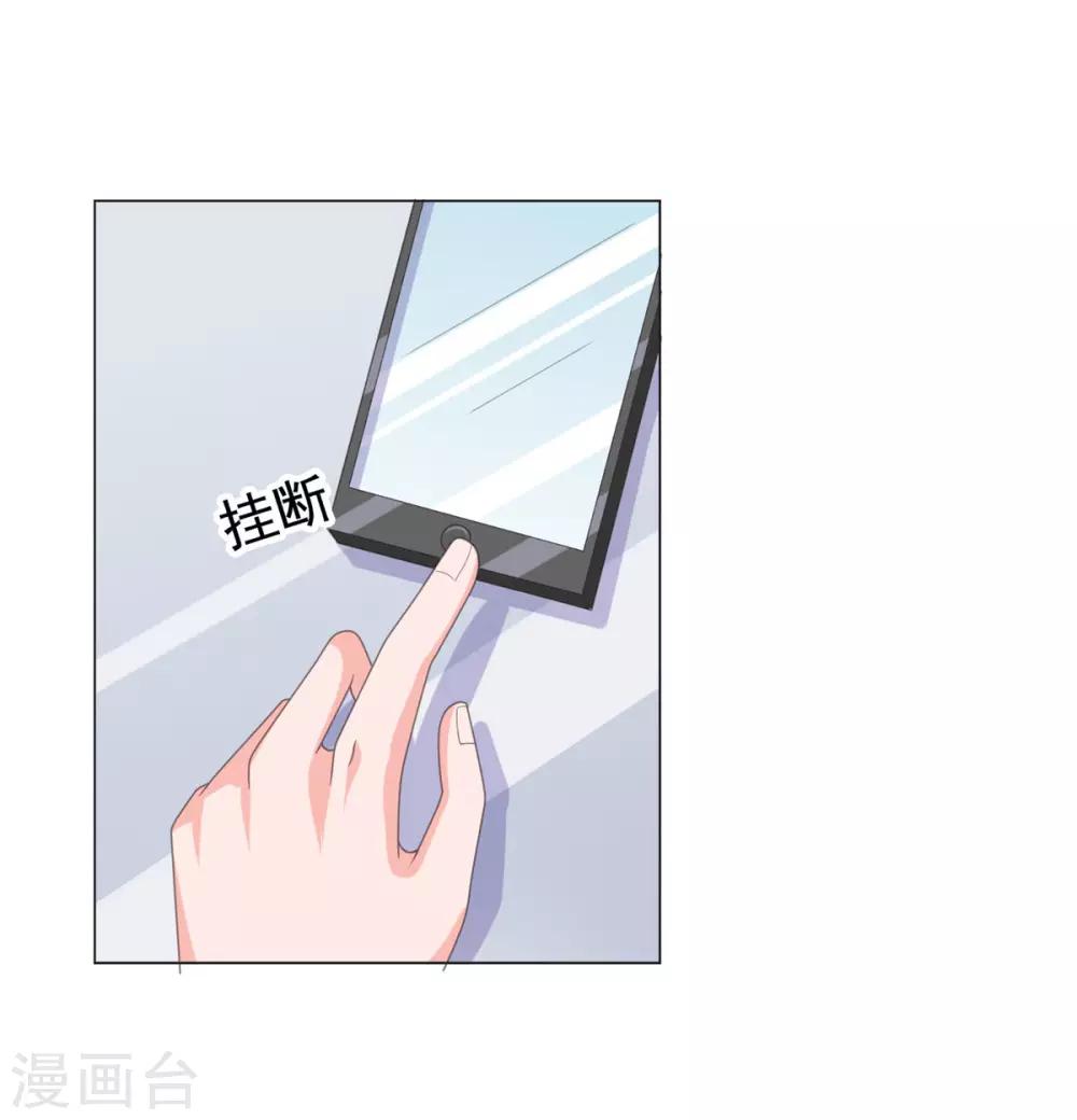 第72话 月之瞳-第73话