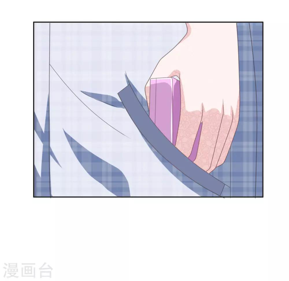 第72话 月之瞳-第73话