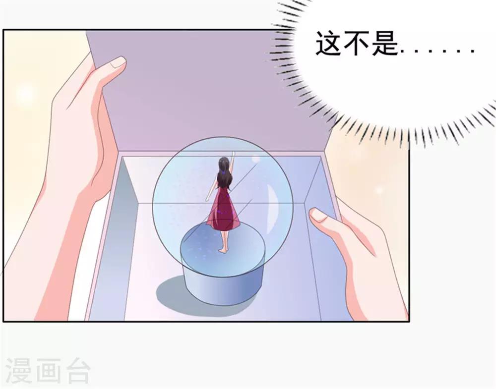 第76话 优娌是谁？-第77话