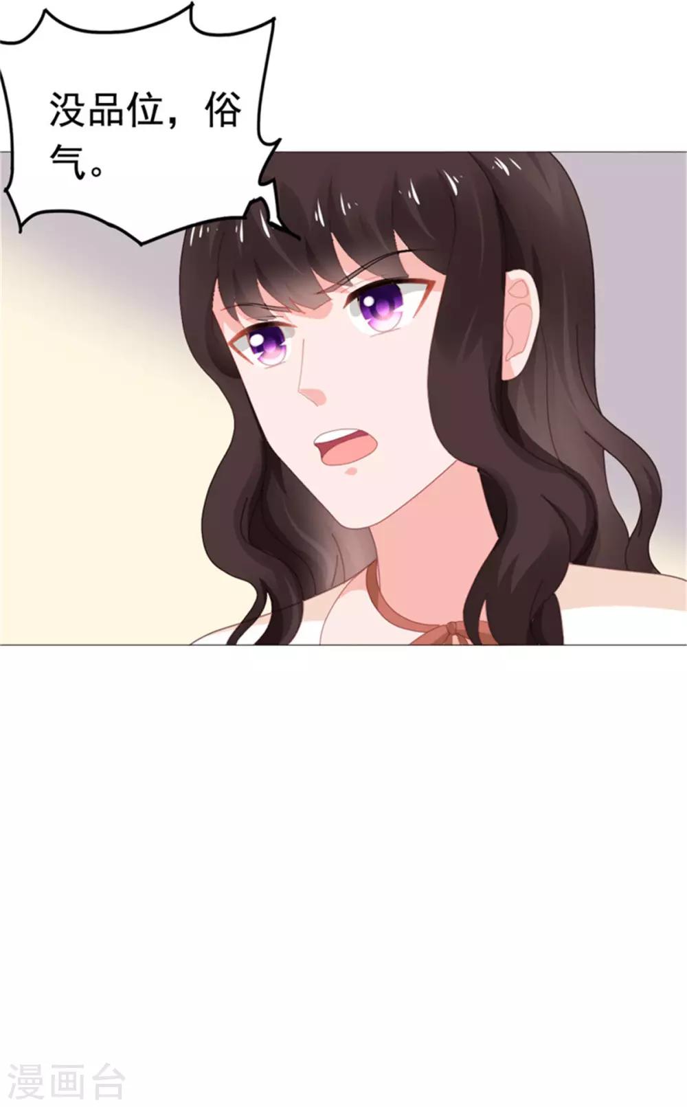 第76话 优娌是谁？-第77话
