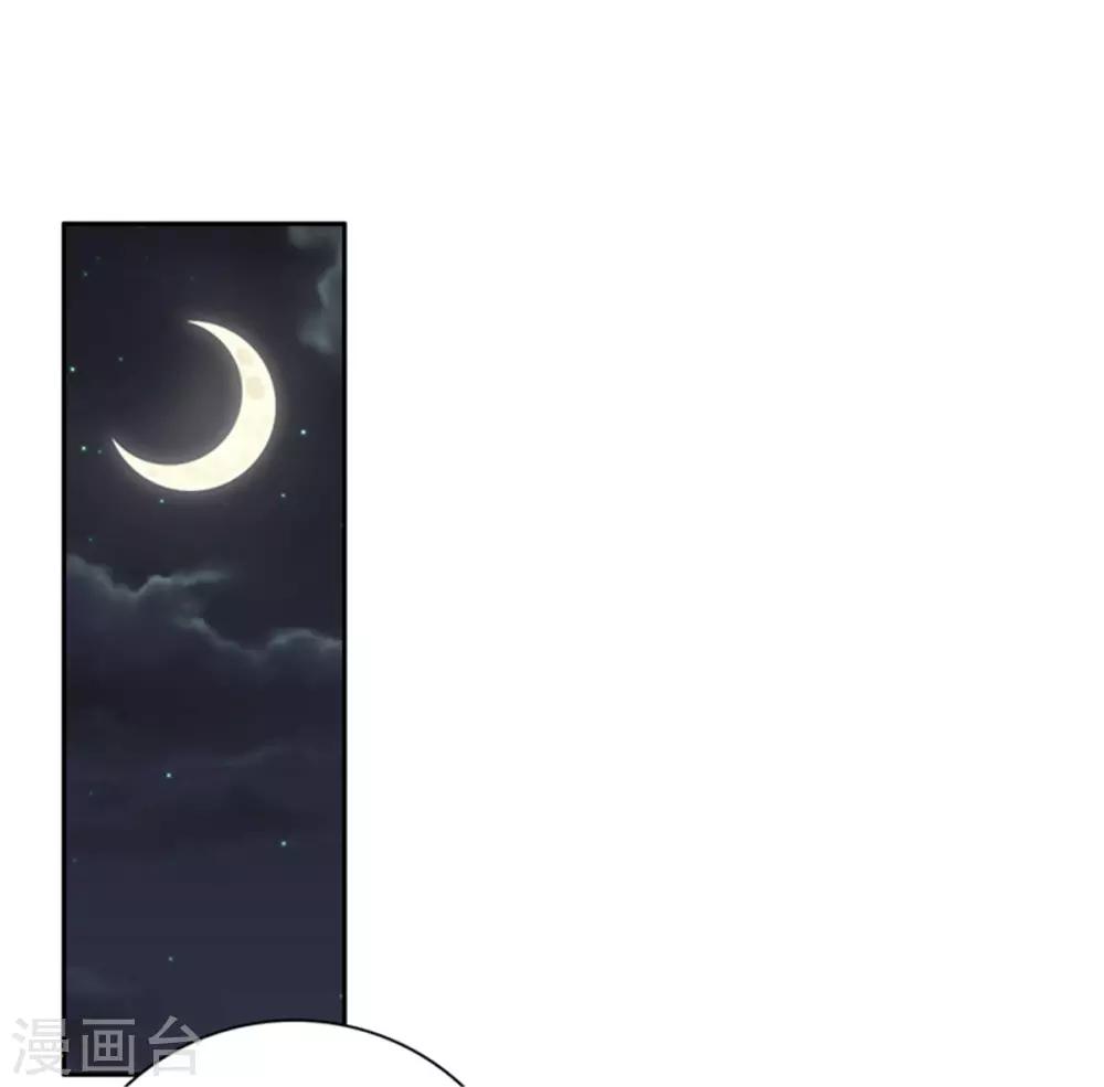 第78话 你监视我？！-第79话