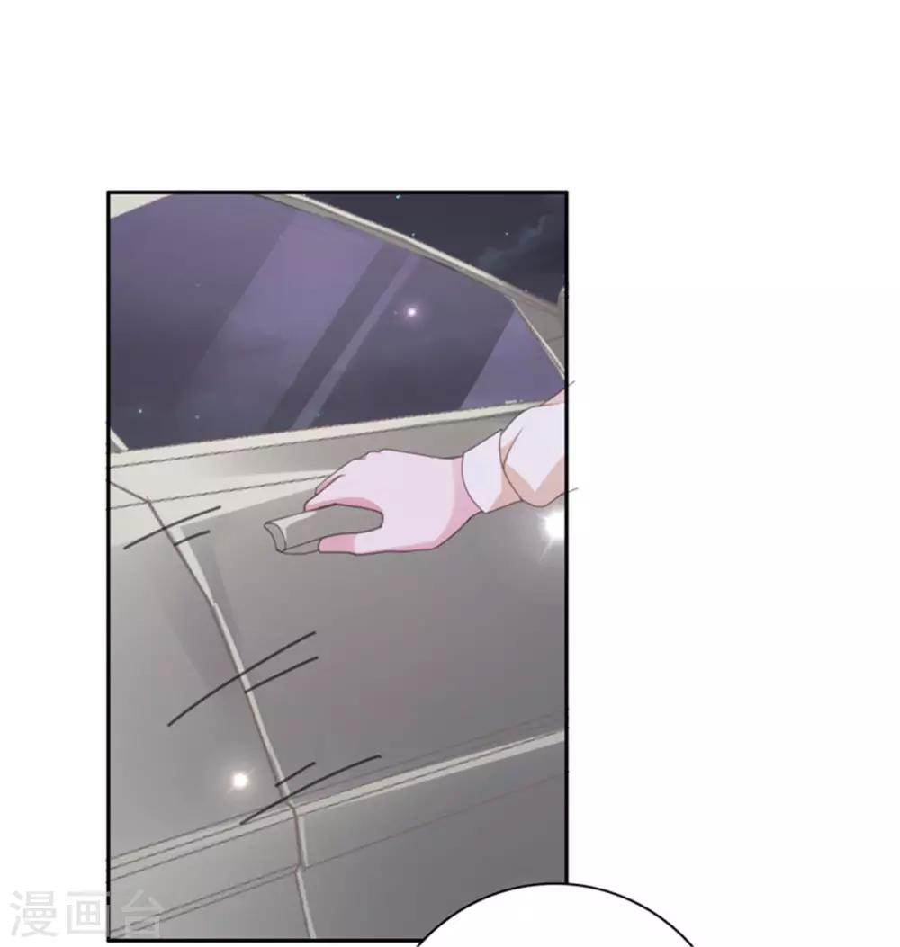 第78话 你监视我？！-第79话