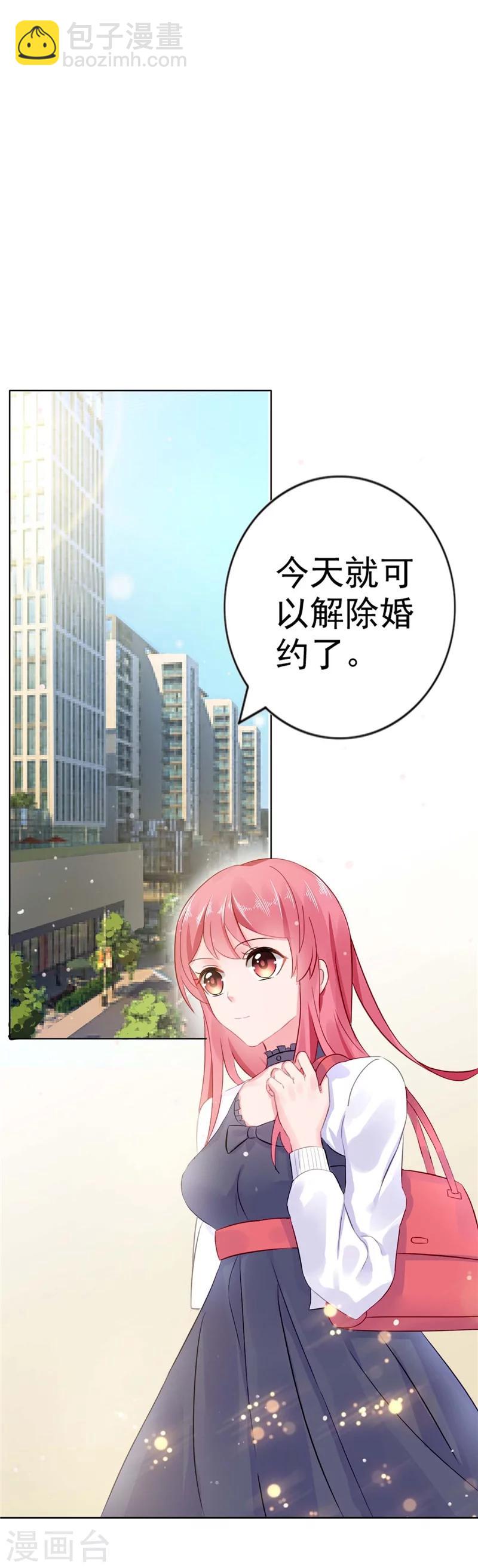 第9话 误会越来越深-第9话