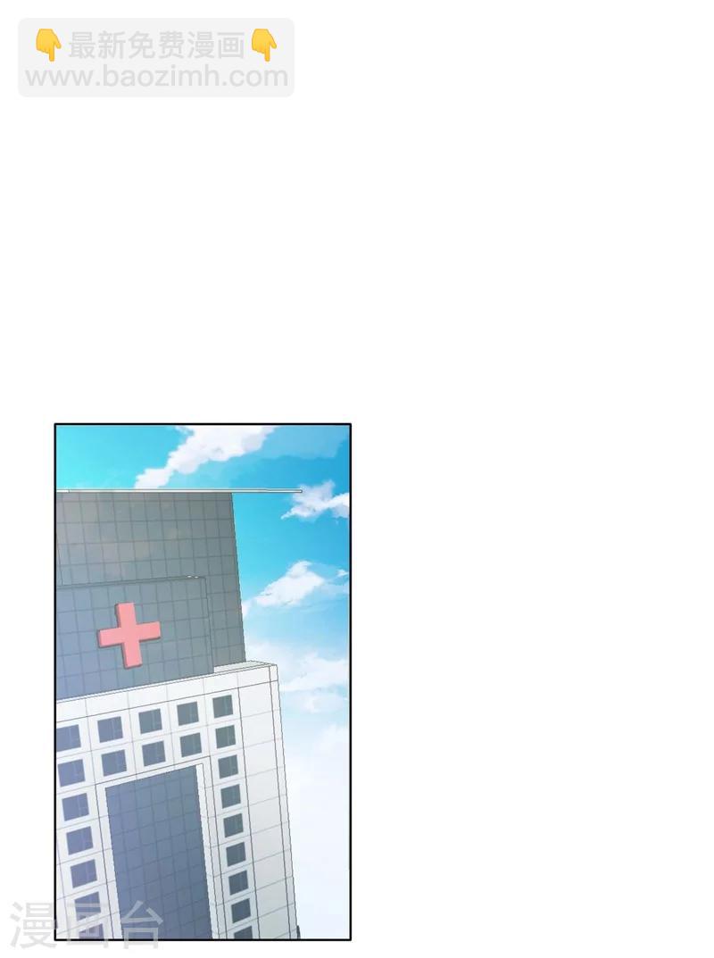 第9话 误会越来越深-第9话