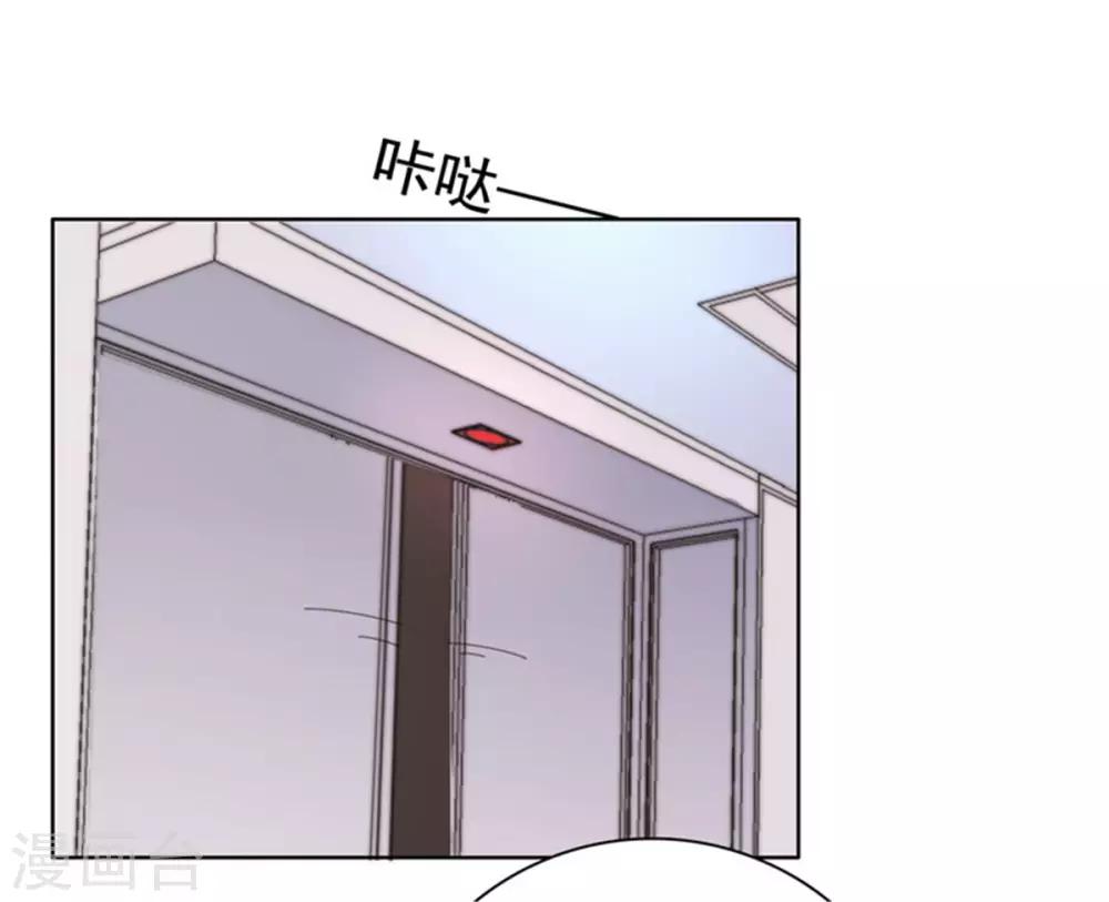 第80话 我不值得你心疼？-第81话