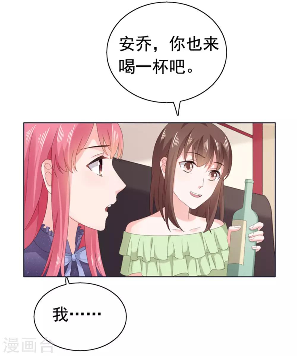 第84话 还好，没有撒谎-第85话
