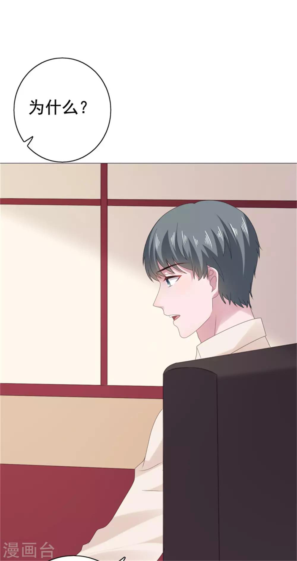 第84话 还好，没有撒谎-第85话