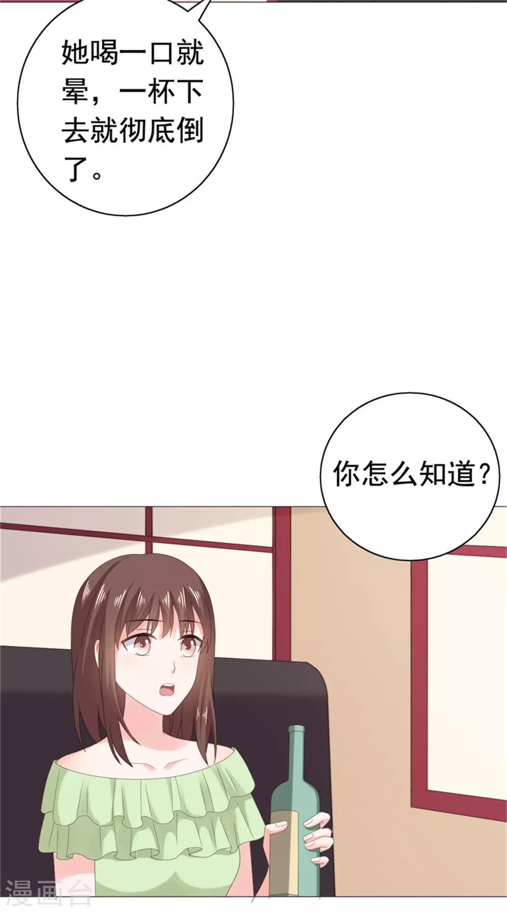 第84话 还好，没有撒谎-第85话