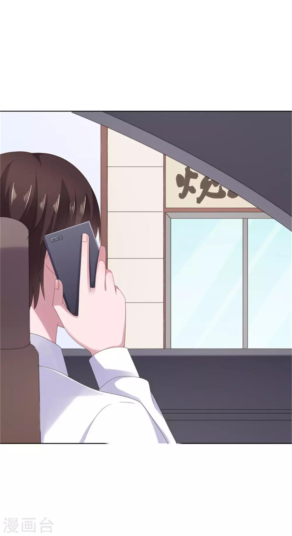 第84话 还好，没有撒谎-第85话