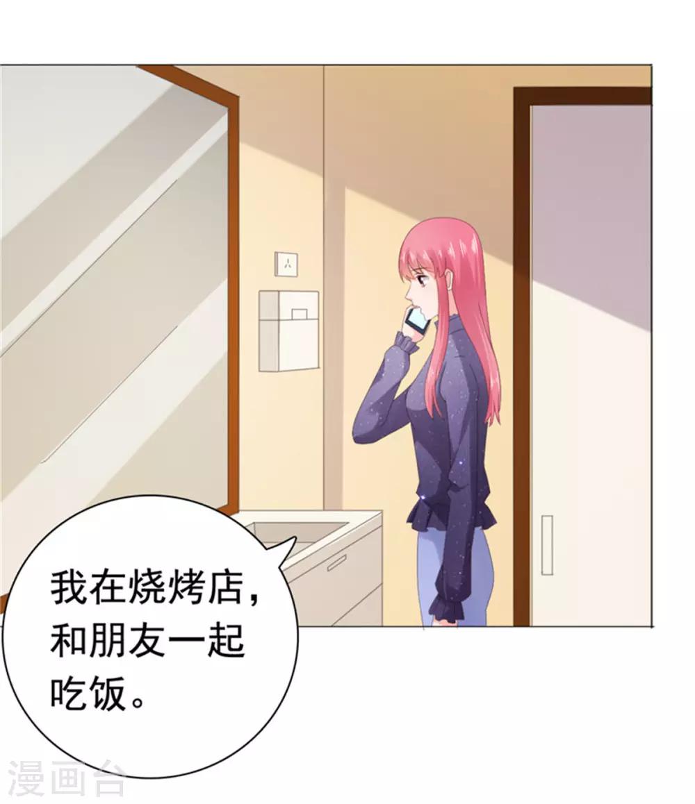 第84话 还好，没有撒谎-第85话