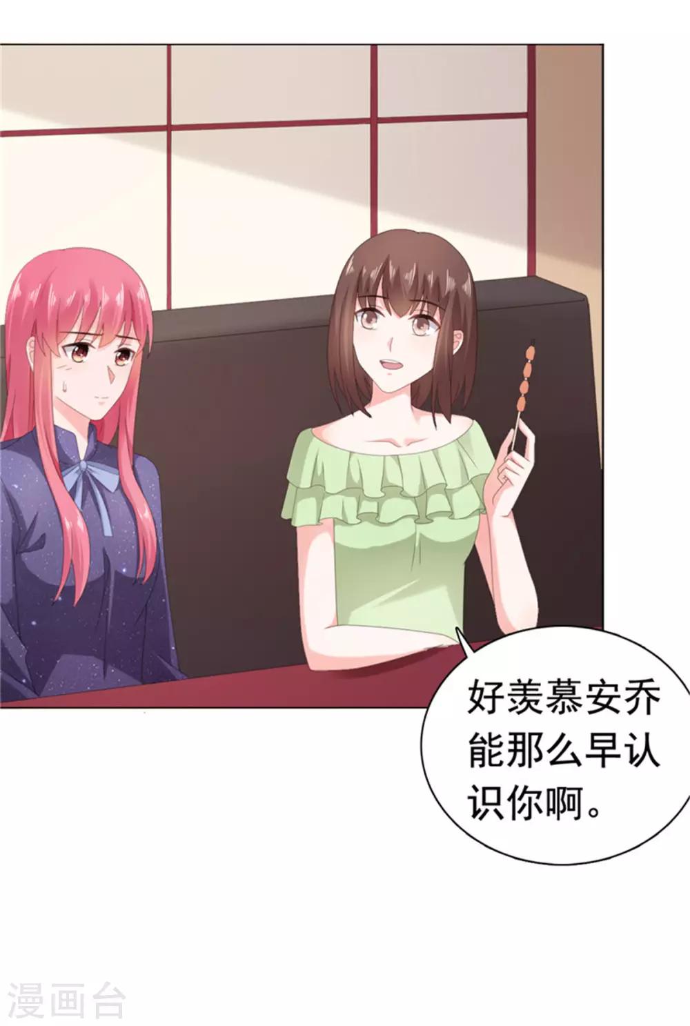 第84话 还好，没有撒谎-第85话