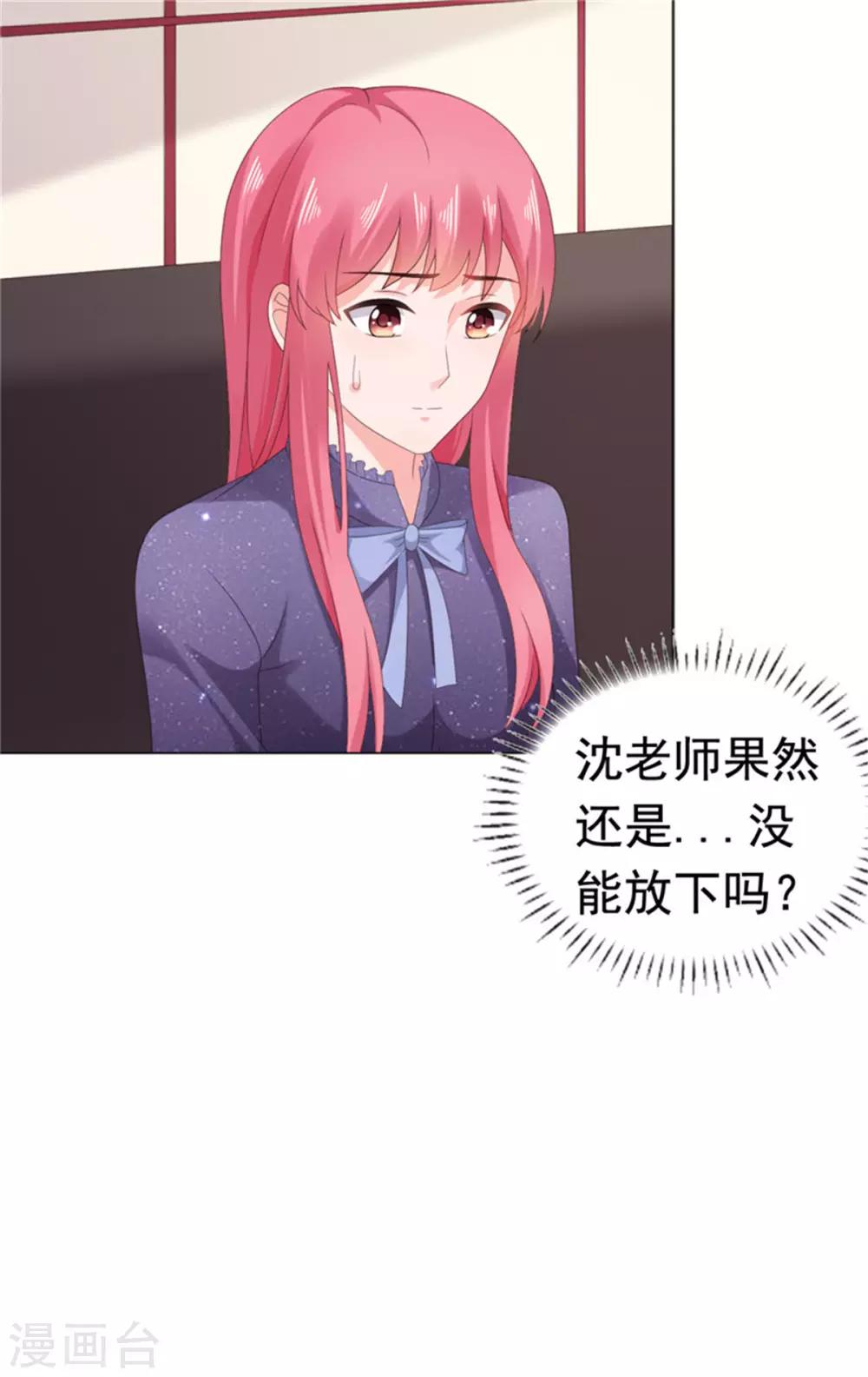 第84话 还好，没有撒谎-第85话