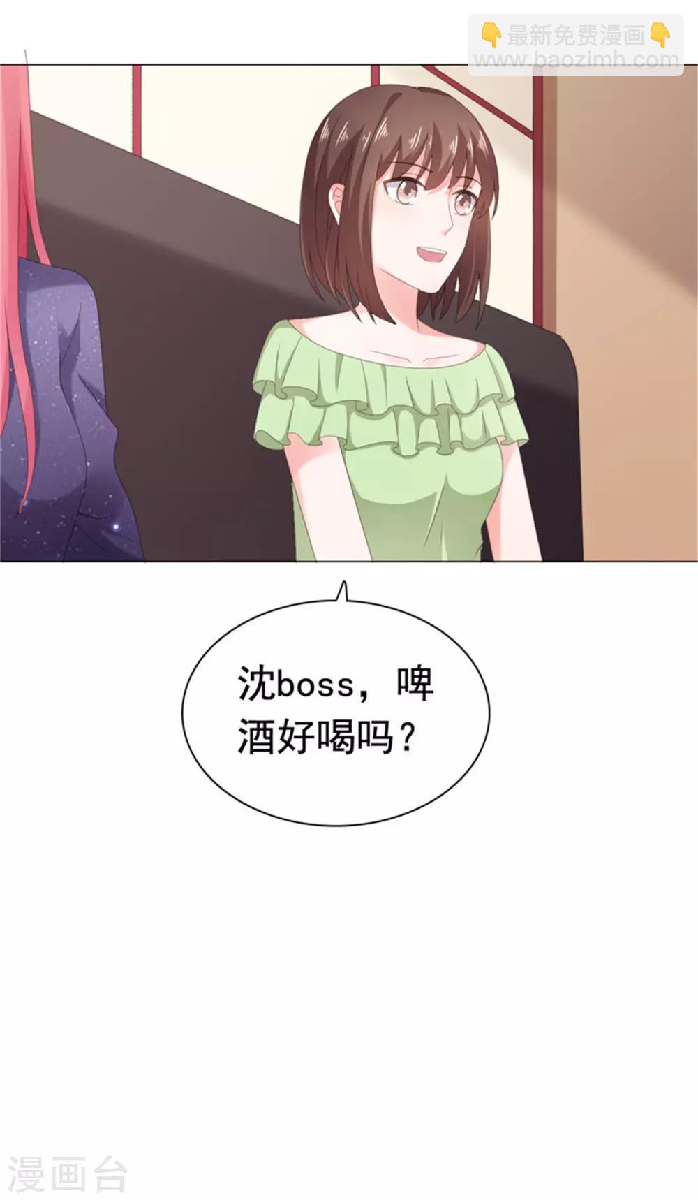 第84话 还好，没有撒谎-第85话