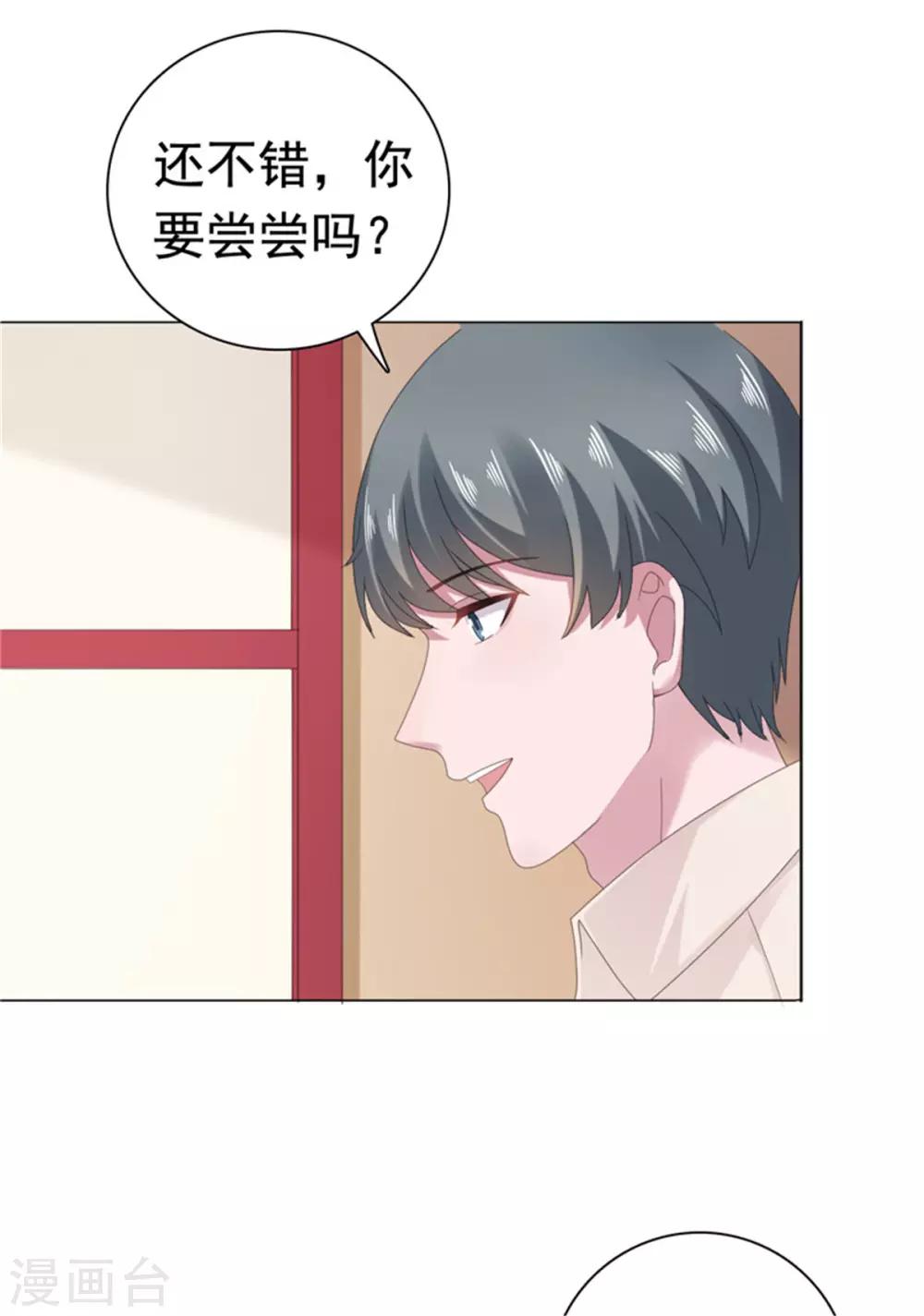 第84话 还好，没有撒谎-第85话