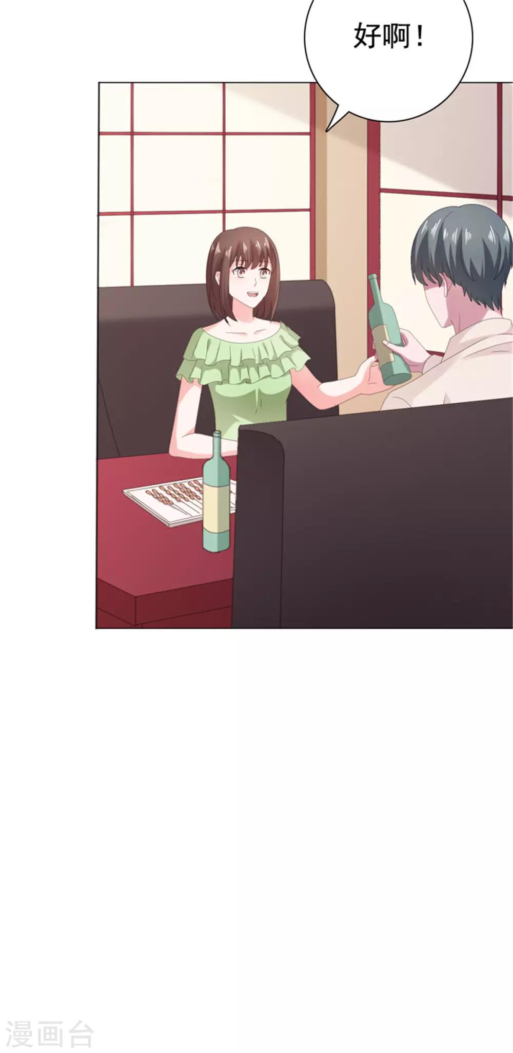 第84话 还好，没有撒谎-第85话