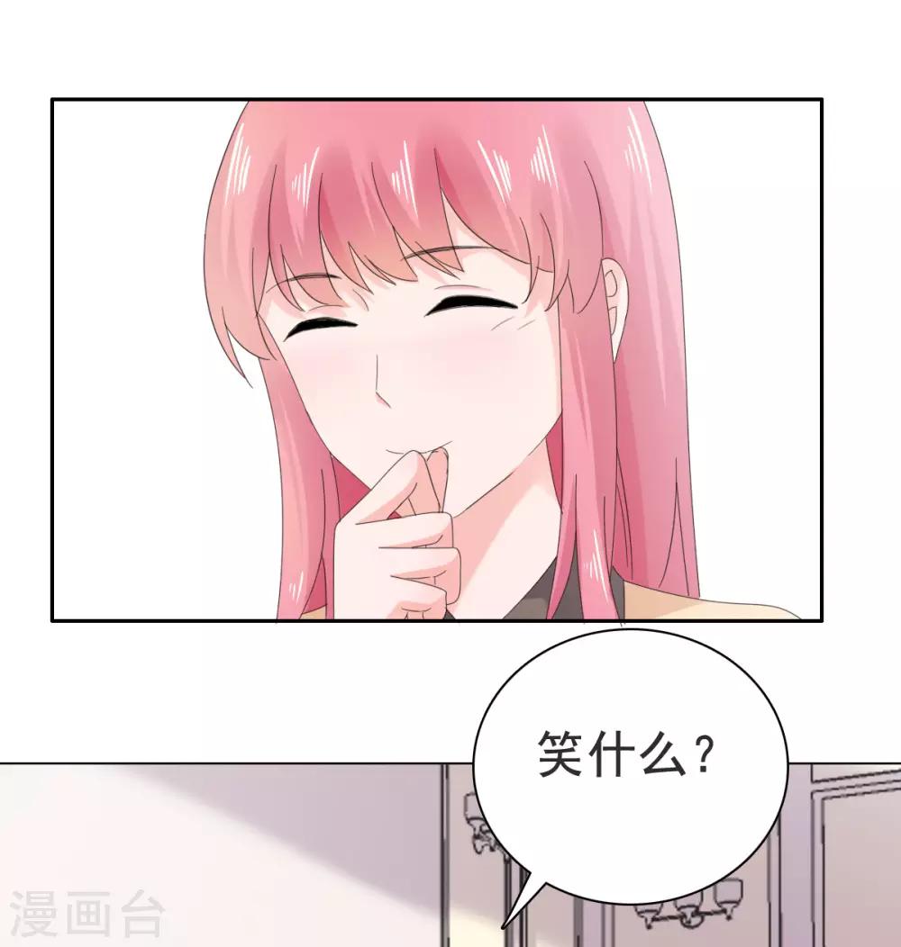 第86话 我会在你身后！-第87话