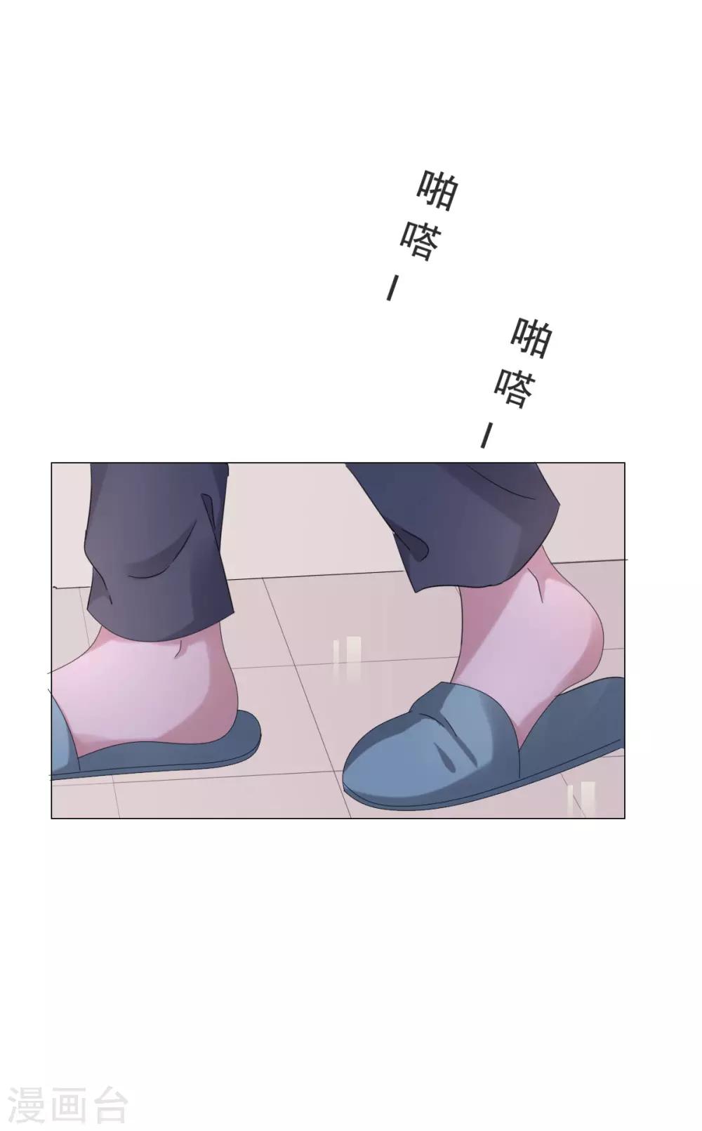第86话 我会在你身后！-第87话