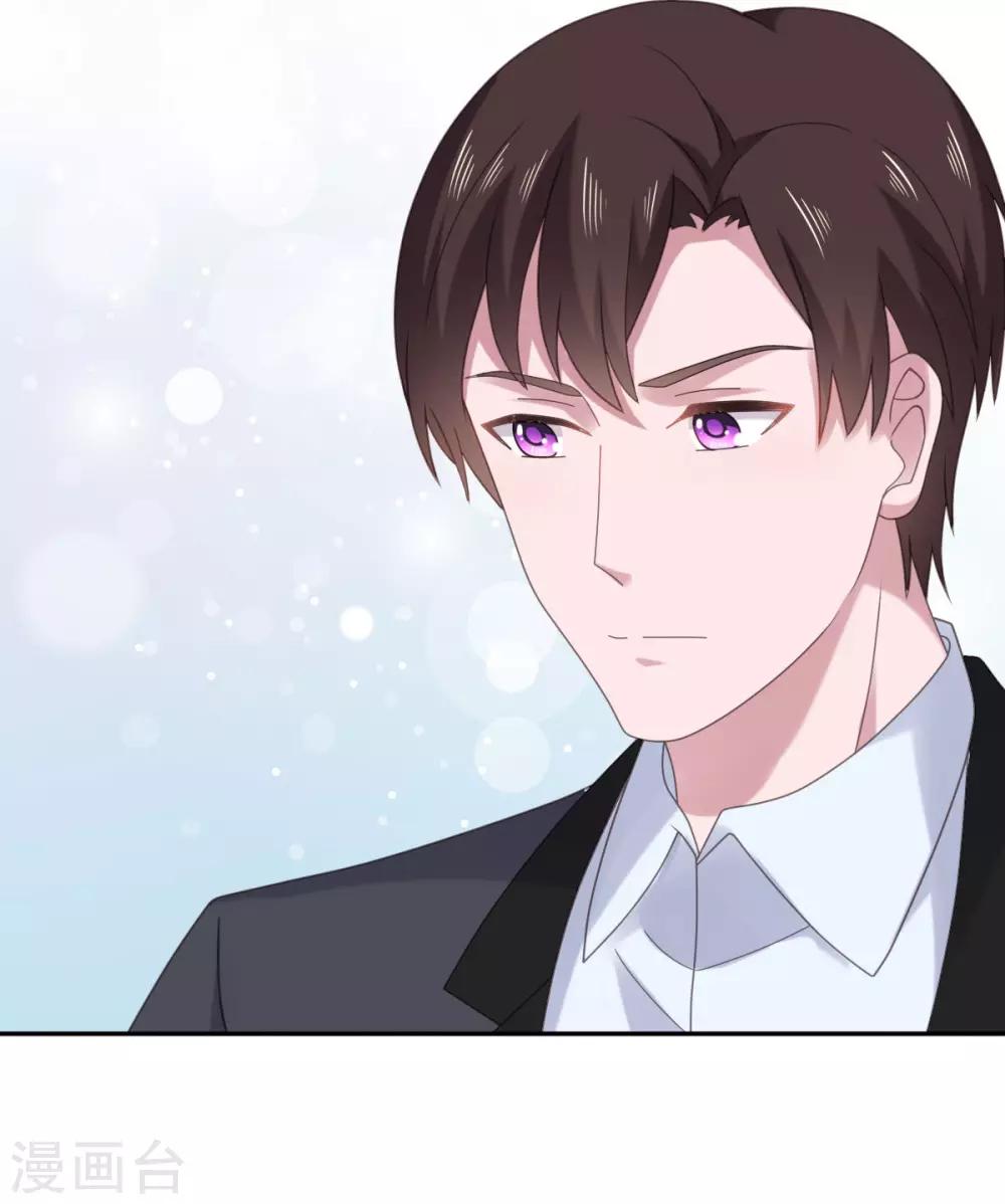 第88话 沈司恪结婚了？！-第89话