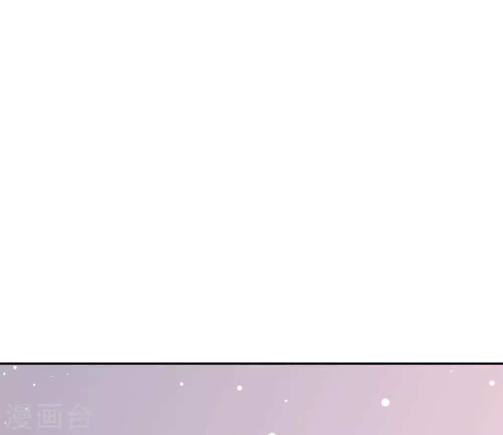 第88话 沈司恪结婚了？！-第89话