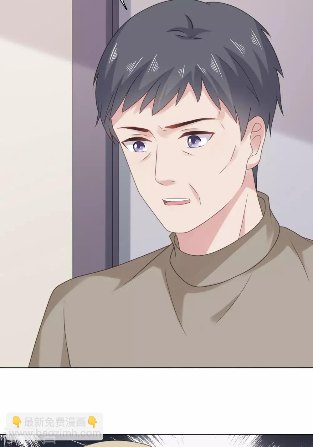 第88话 沈司恪结婚了？！-第89话