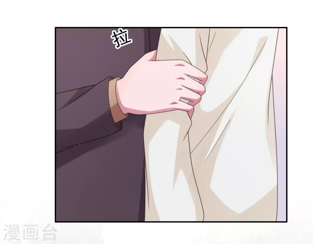 第90话 我受够你了！-第91话
