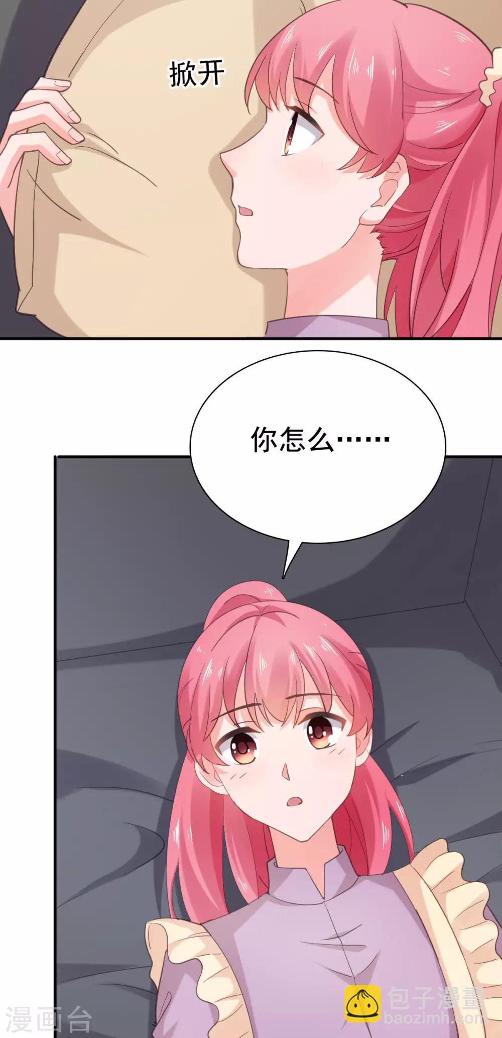 第92话 林颜你听我解释！-第93话