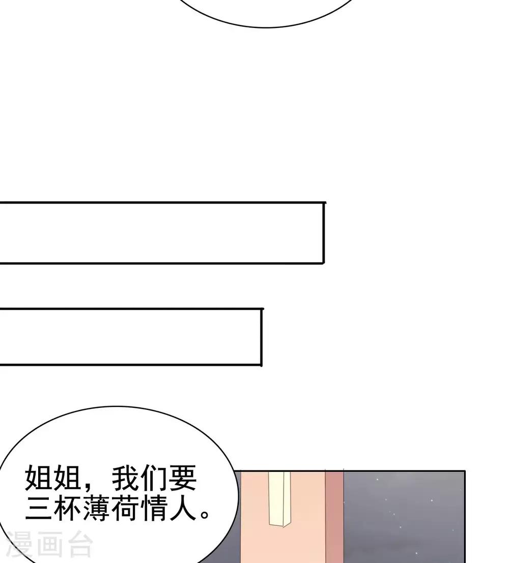 第94话 被无视了-第95话