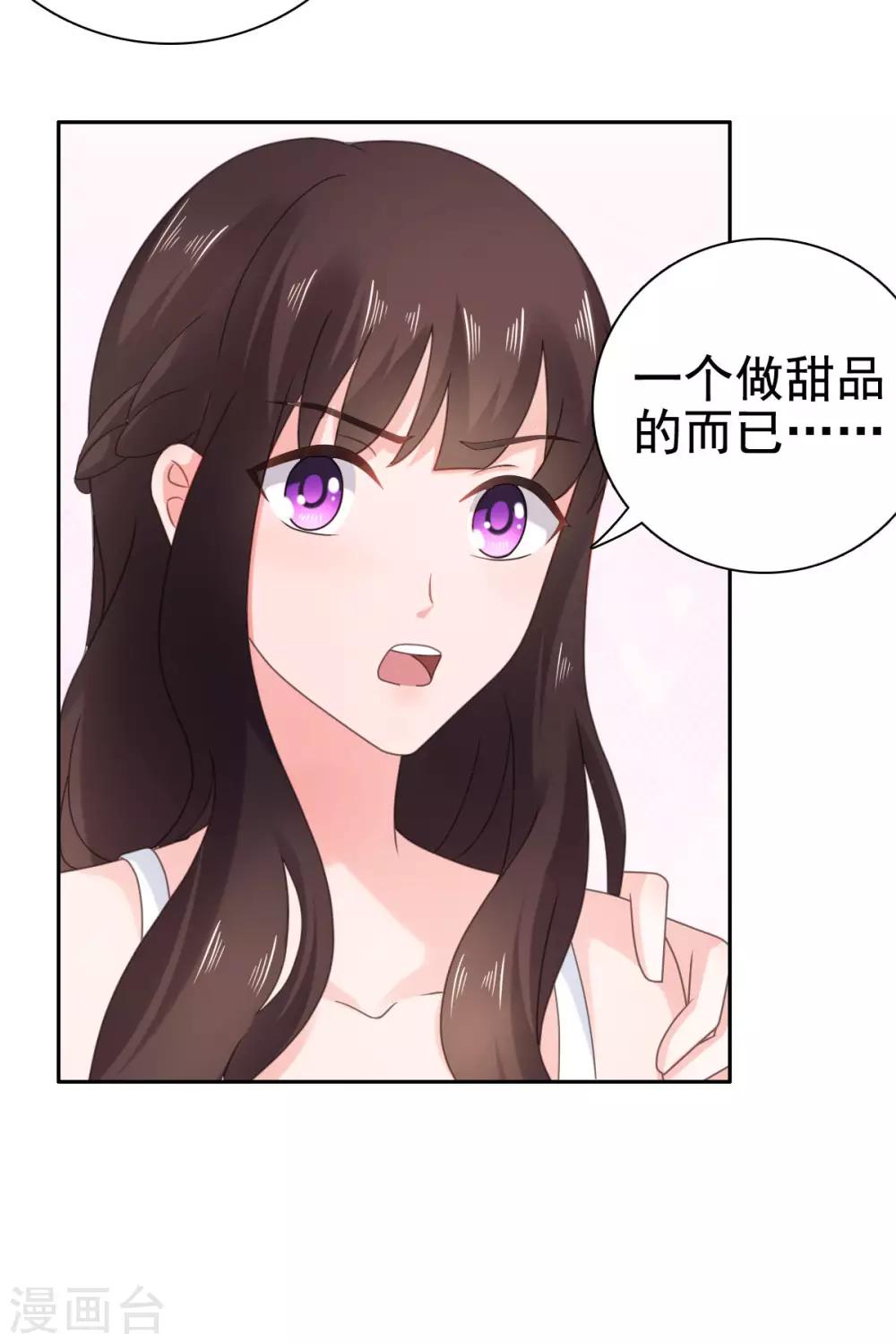第94话 被无视了-第95话