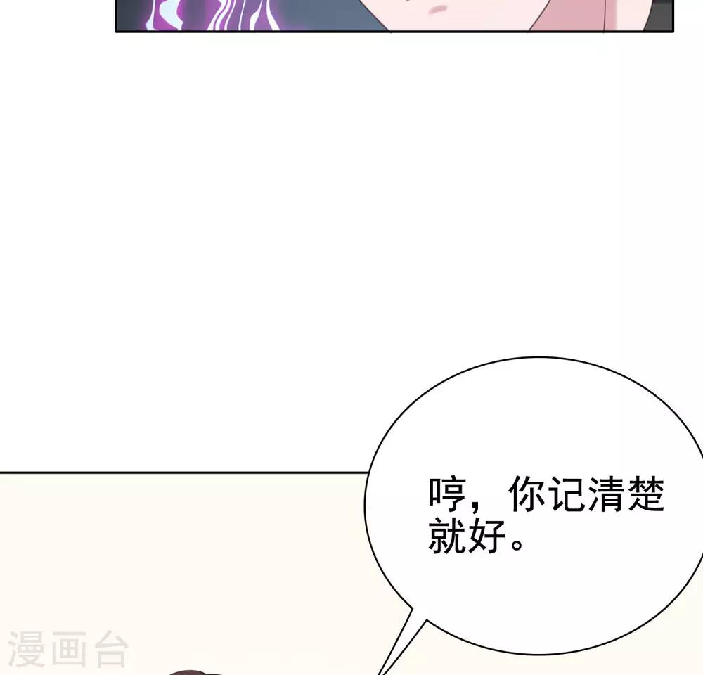 第94话 被无视了-第95话