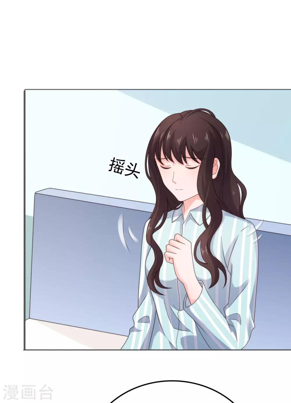 第96话 你和她很像-第97话