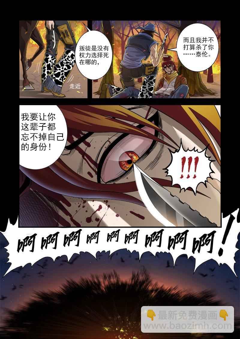 1弹：平安镇的警探-第1话