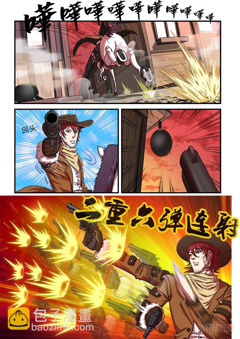 11弹：反弹-第11话