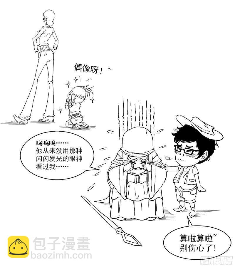106弹：霸王花-第107话