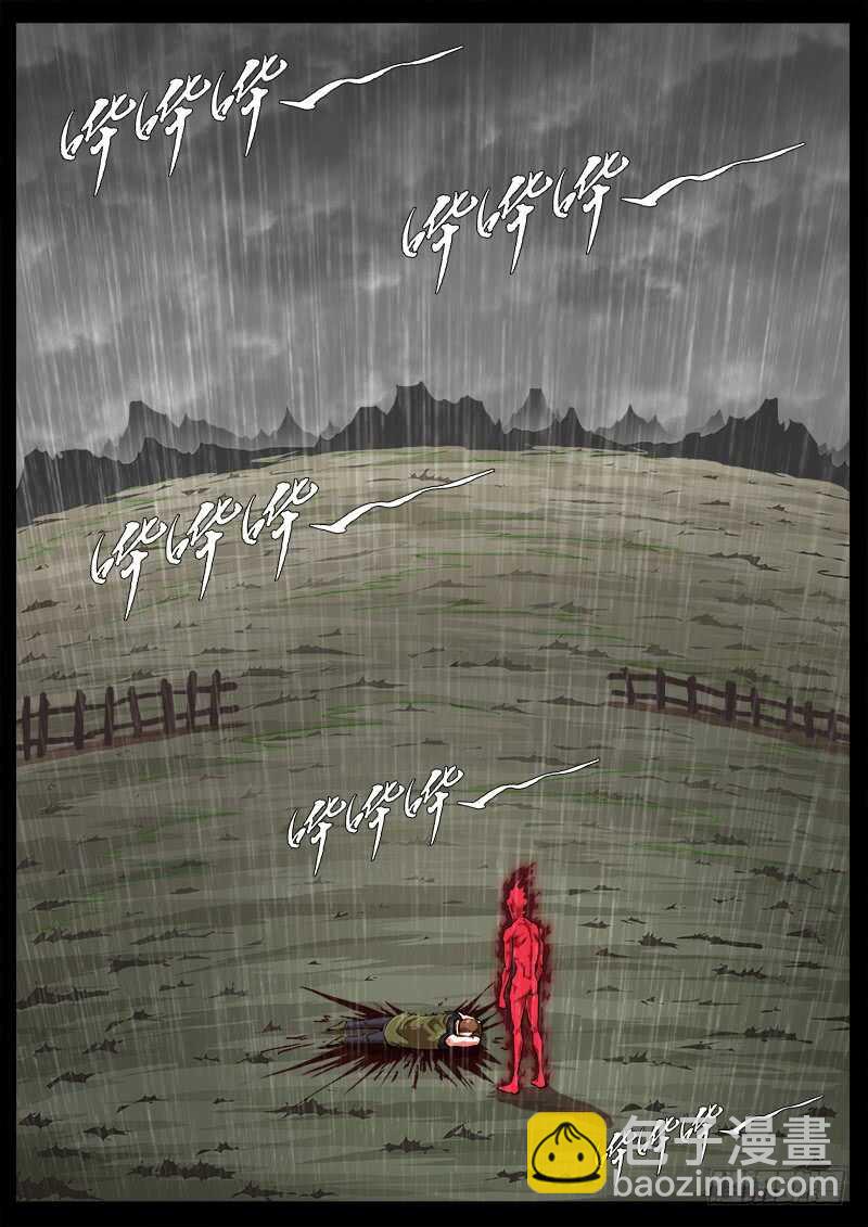 119弹：泰伦的左眼-第121话
