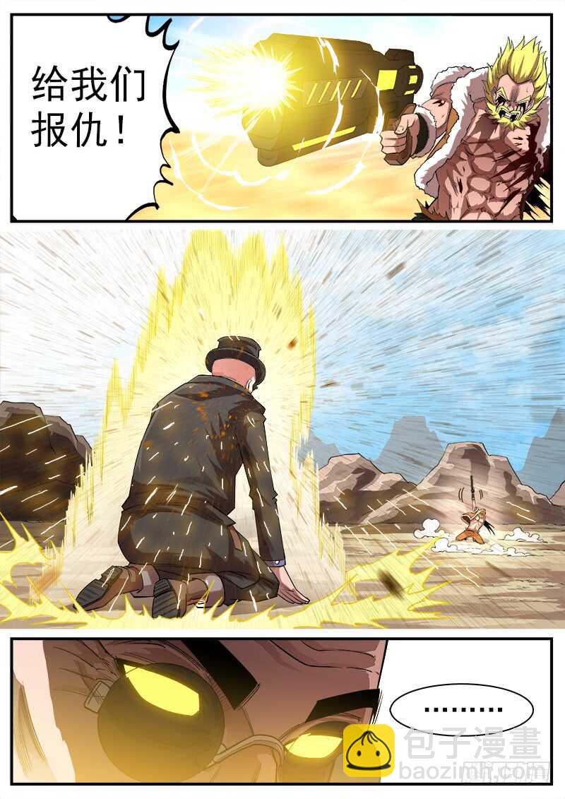137弹：【狮凶】的礼物-第139话
