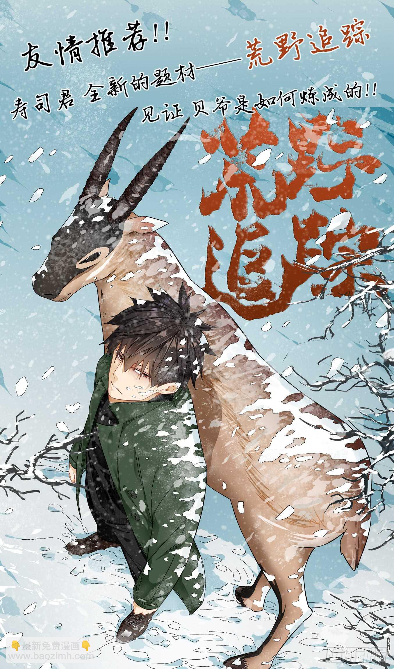 145弹：误会-第147话