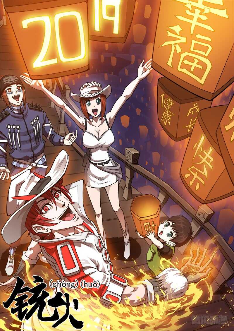 147弹：洛卡的儿子-第149话