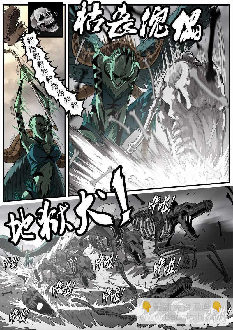 151弹：藏青兽-第153话