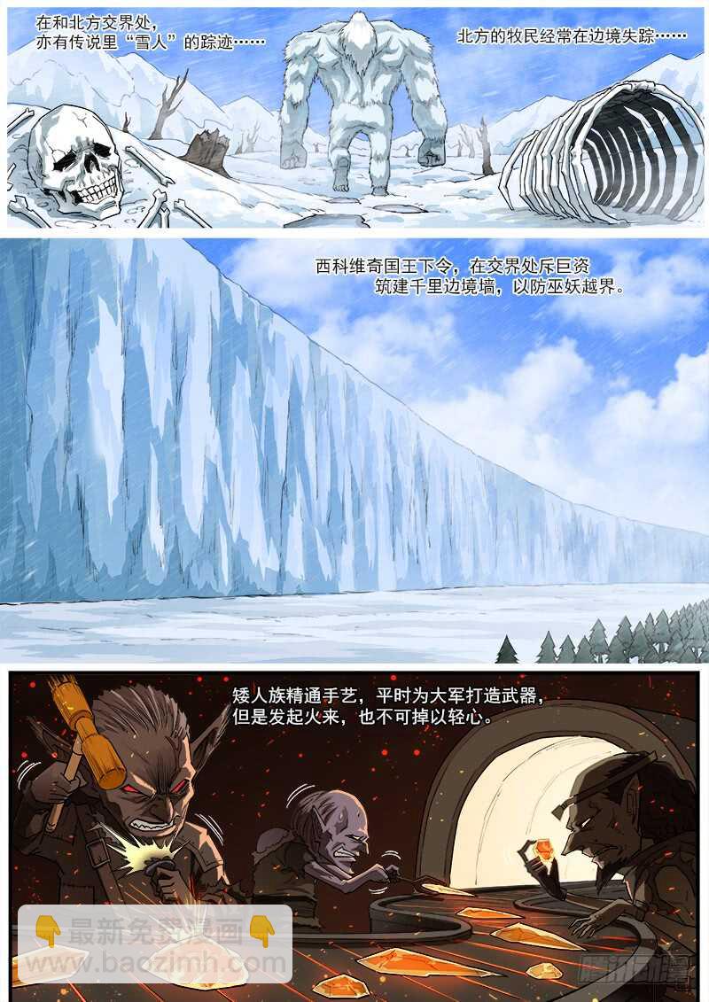 153弹：妖王-第155话