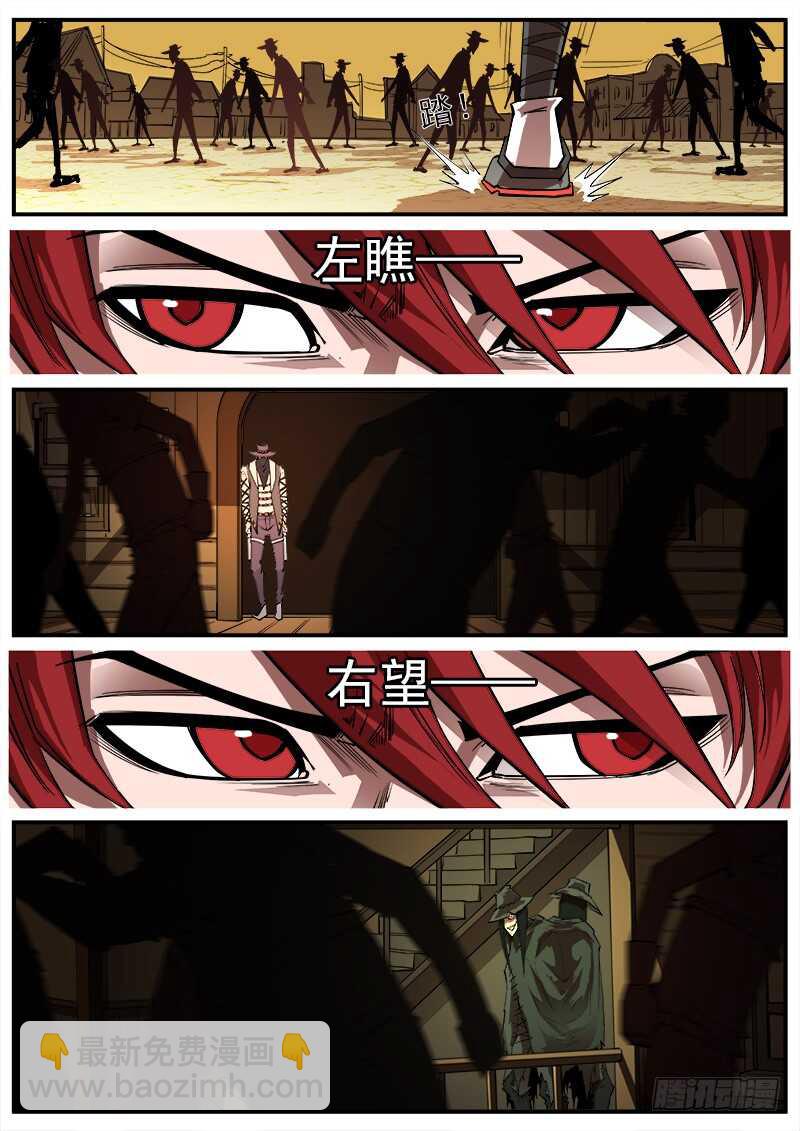 159弹：别动哦！-第161话