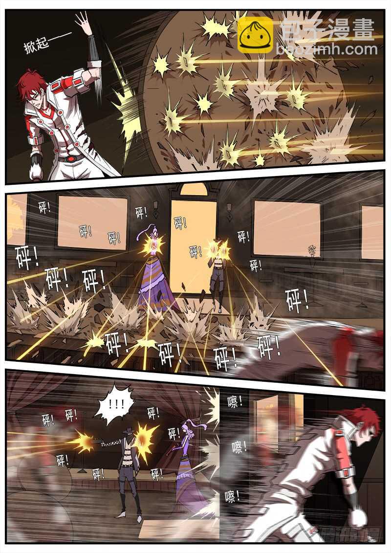 159弹：别动哦！-第161话