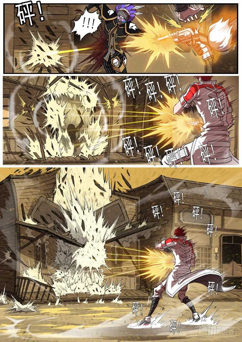 161弹：赌上尊严（上）-第163话