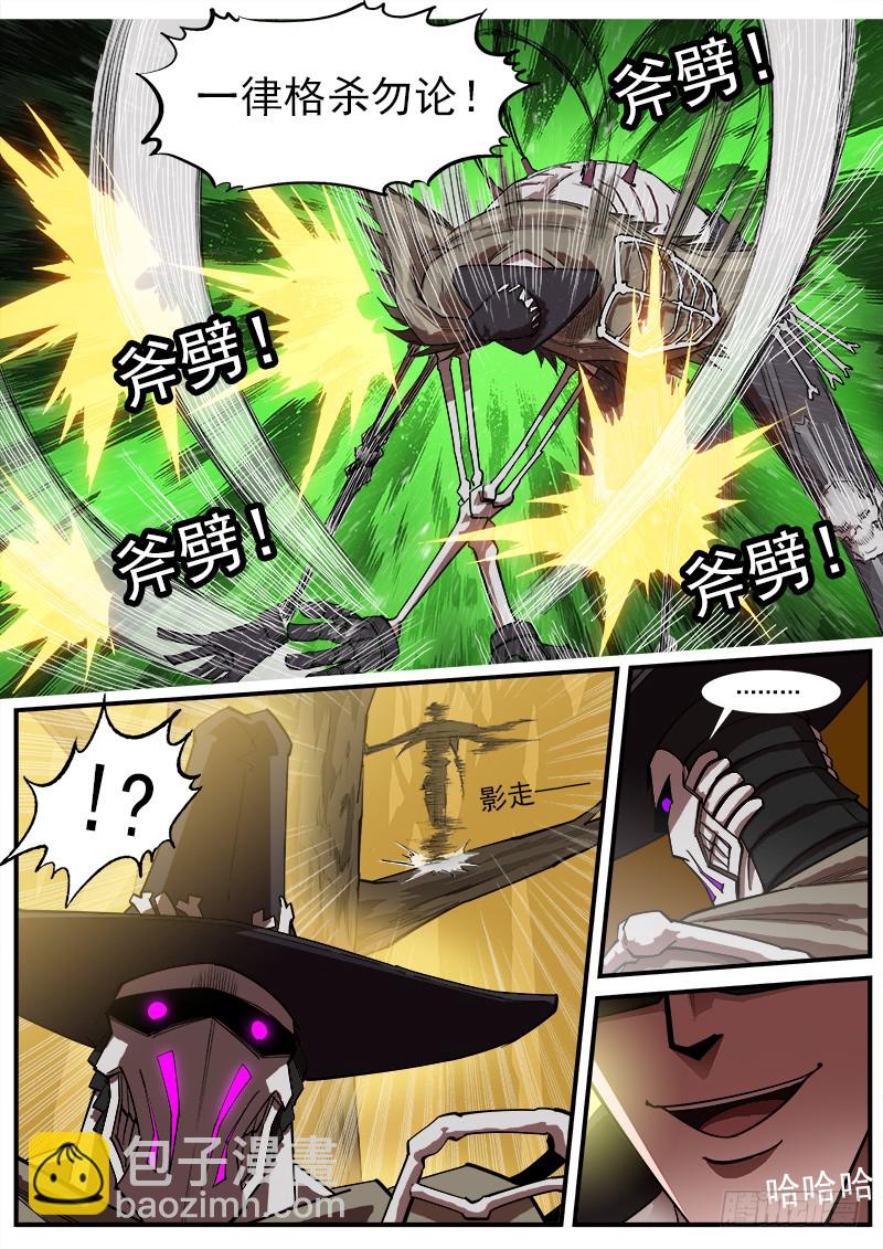 167弹：命运的嘲讽-第169话